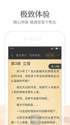 爱游戏体育app注册